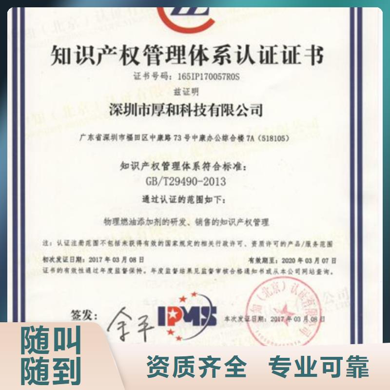 ISO14001认证周期认监委可查