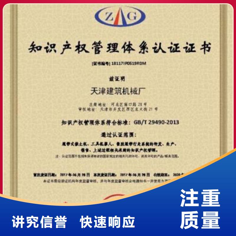 ISO14001认证周期公司