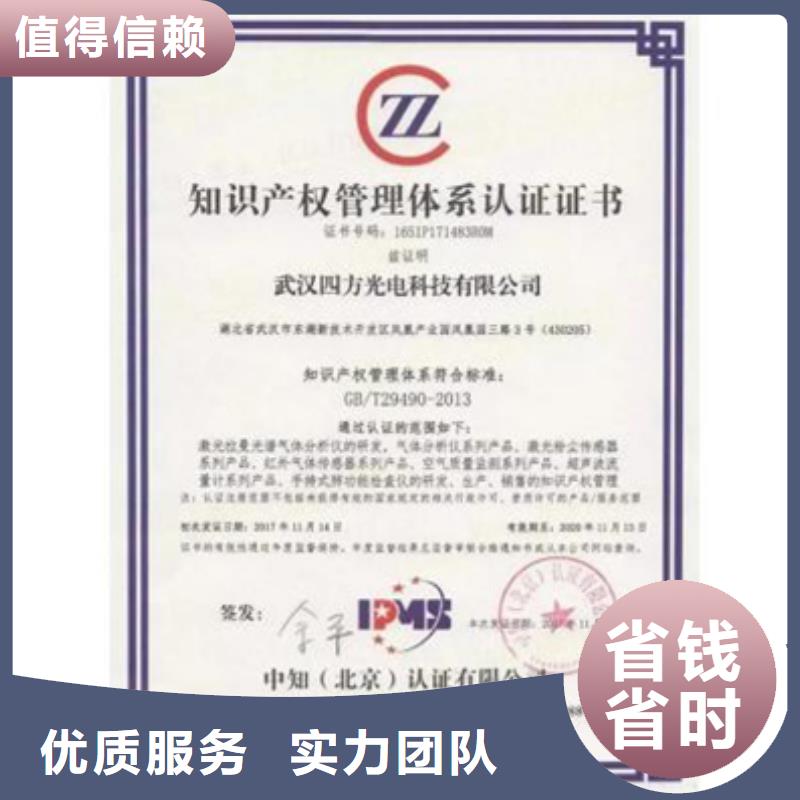 塑胶ISO9001认证机构不长