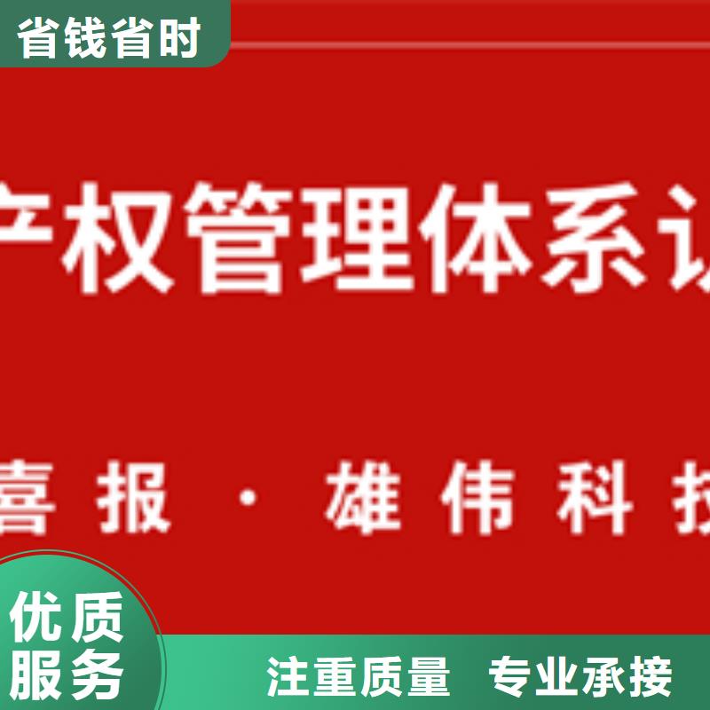 广东汕头市礐石街道ISO标准质量认证公司在哪里