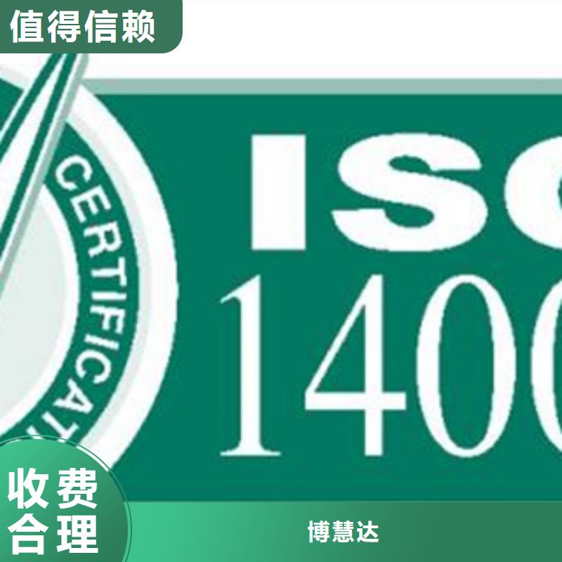 ISO13485认证如何办不高