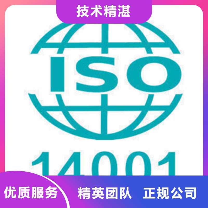 马峦街道ISO10012认证流程优惠