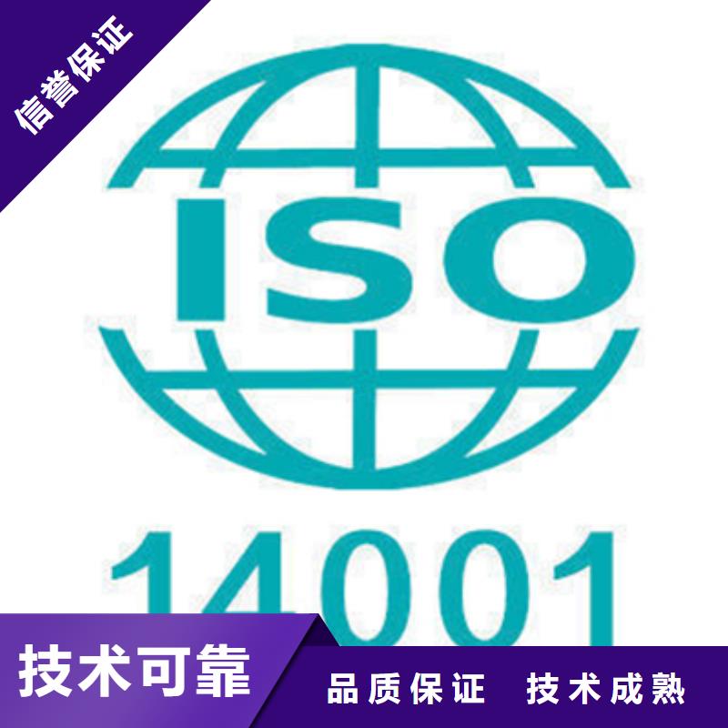 ISO27001认证一站服务终生服务