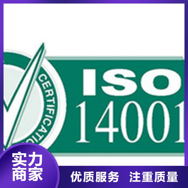 遂溪县SA8000认证(贵阳)投标可用