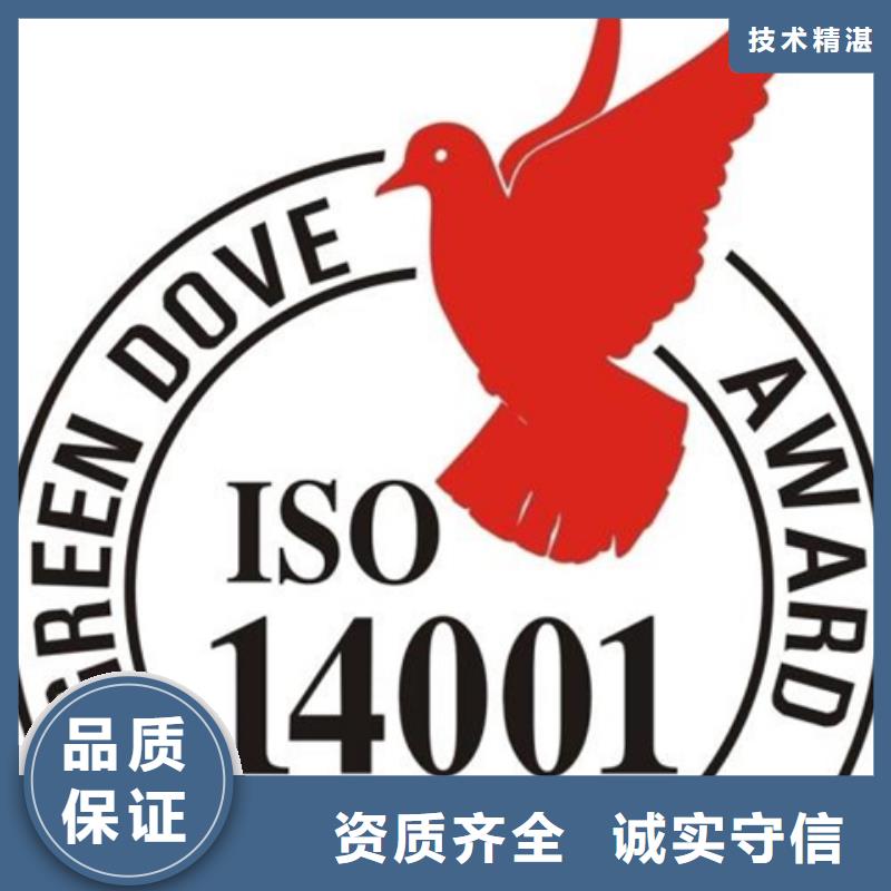 ISO9000认证费用透明无红包