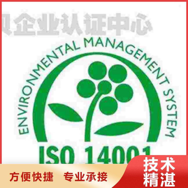 ISO10012认证要求网上公布后付款