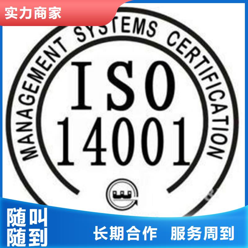 ISO9000质量认证当地公司公司