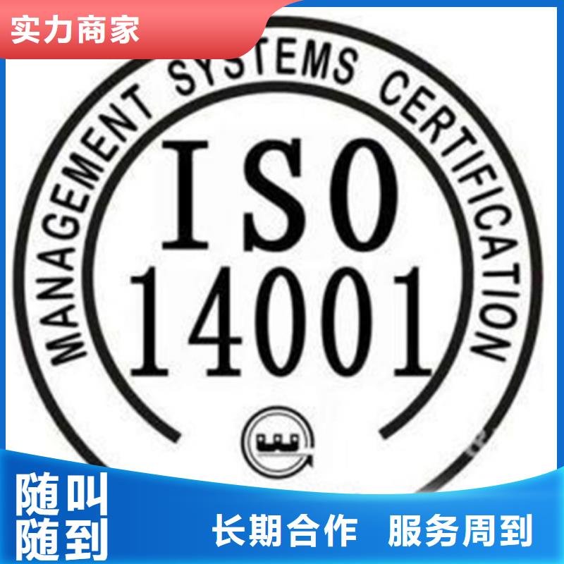 儋州市ISO27001认证需要的条件在哪里