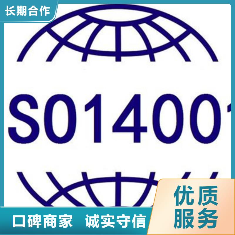 柳城ISO27001认证远程审核如何选择