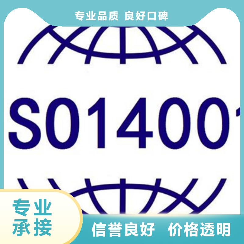 ISO9000质量认证一站服务哪家权威