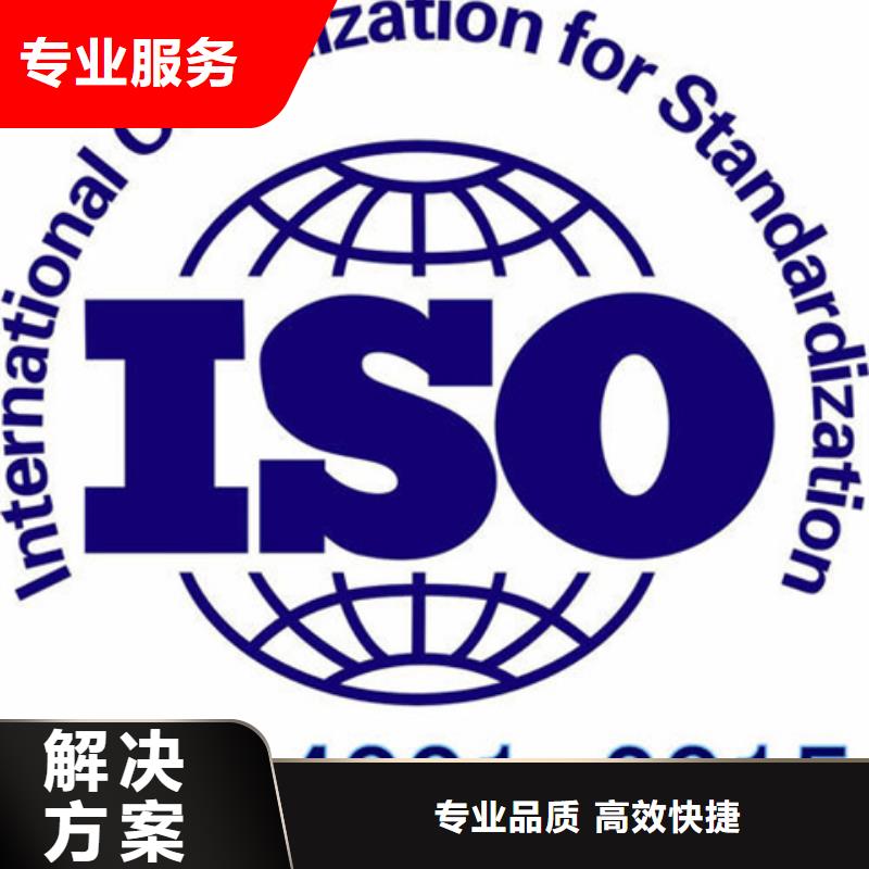 ISO20000认证审核合适