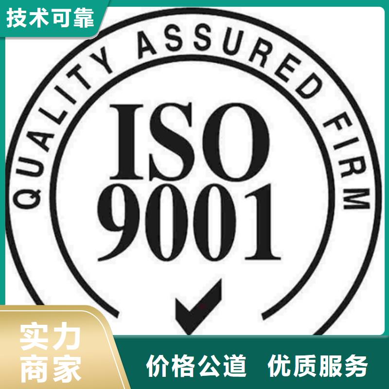 ISO9000认证要求短