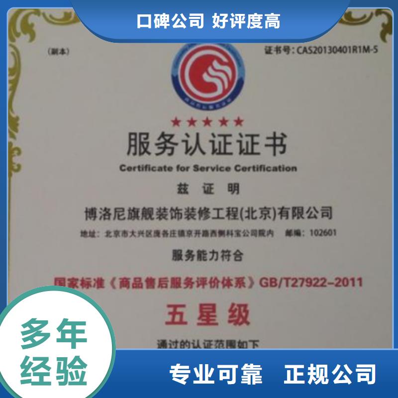 ISO9000认证可加急可报销