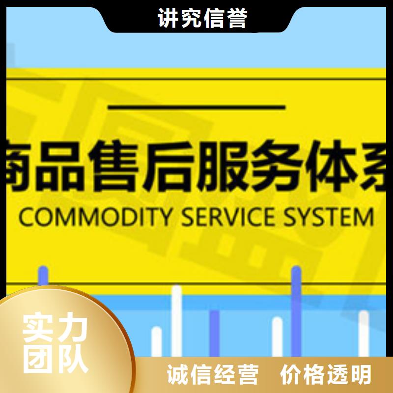 广东省吉华街道ISO10012测量认证时间优惠