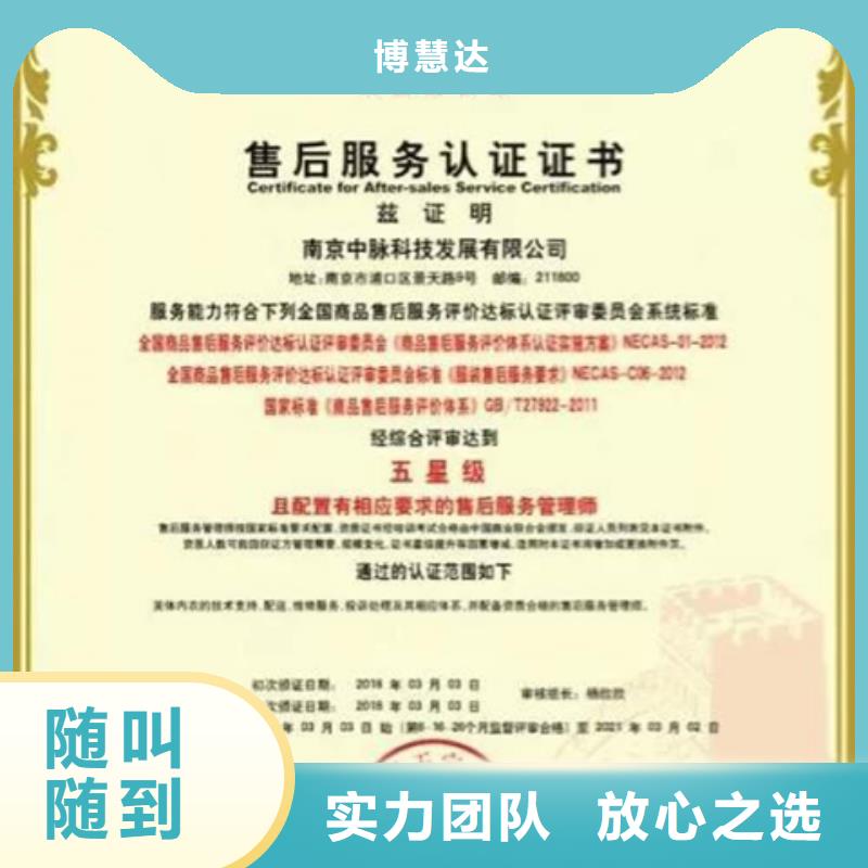 ISO9001认证远程审核20天出证