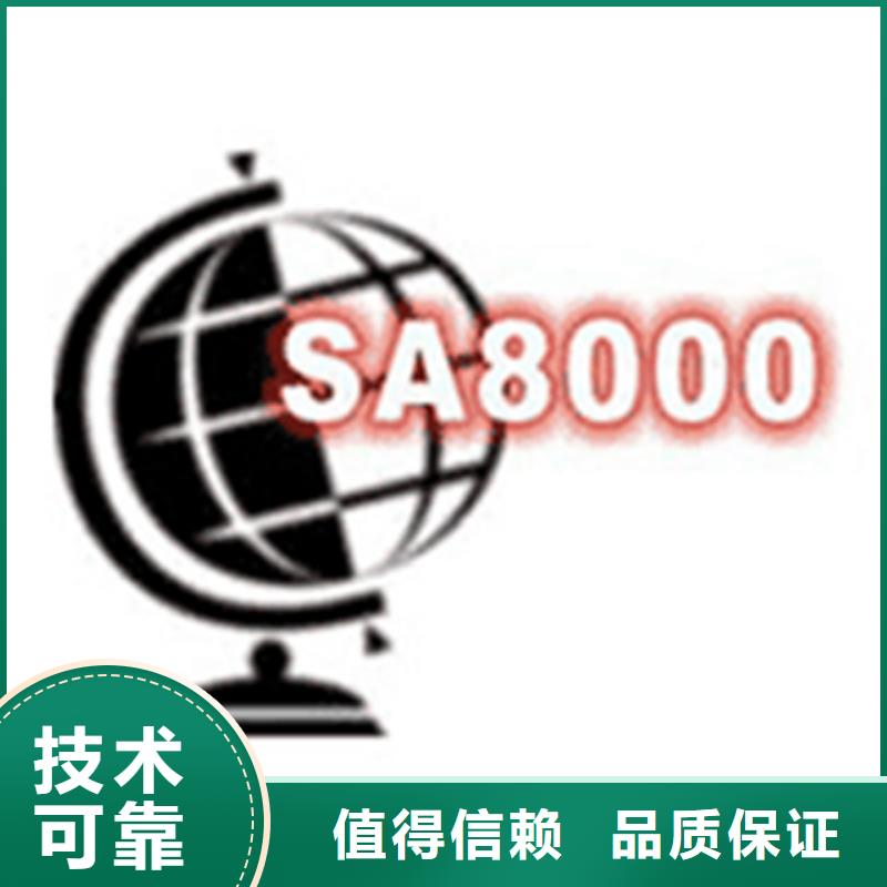 ISO20000认证哪里便宜不贵