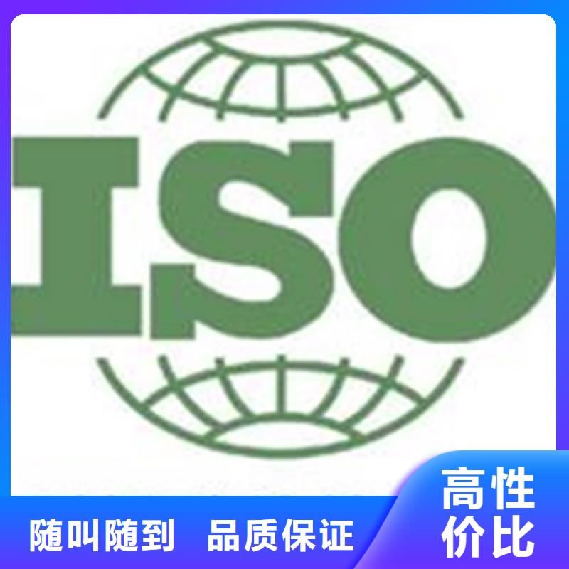 ISO15189认证有补贴20天出证