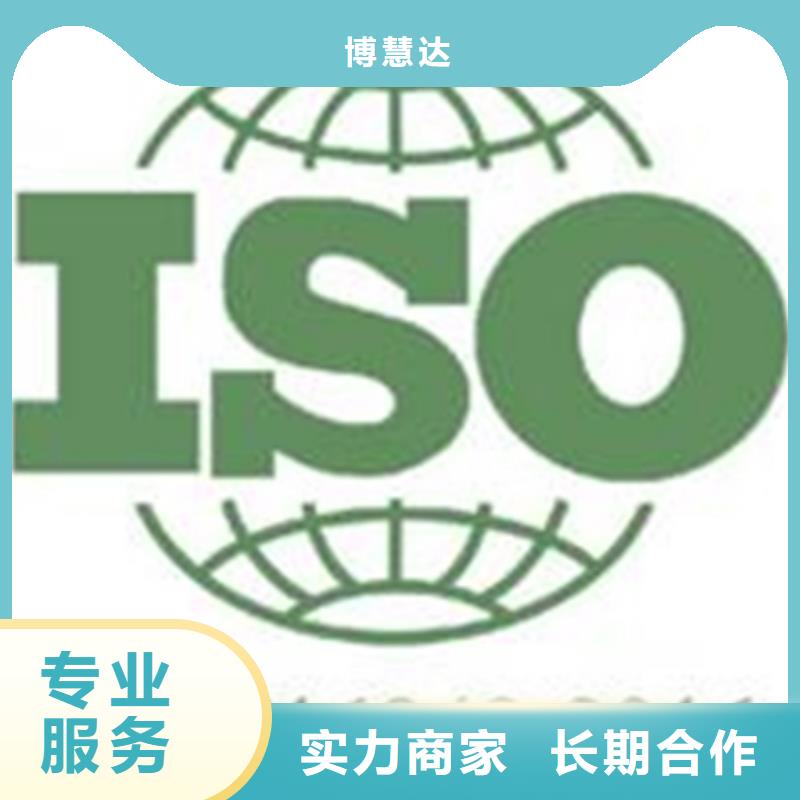 ISO9000认证公司简单