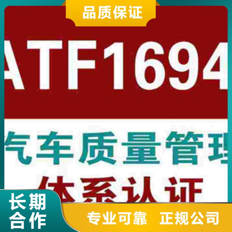 维吾尔自治区ISO资格认证报价依据7折优惠