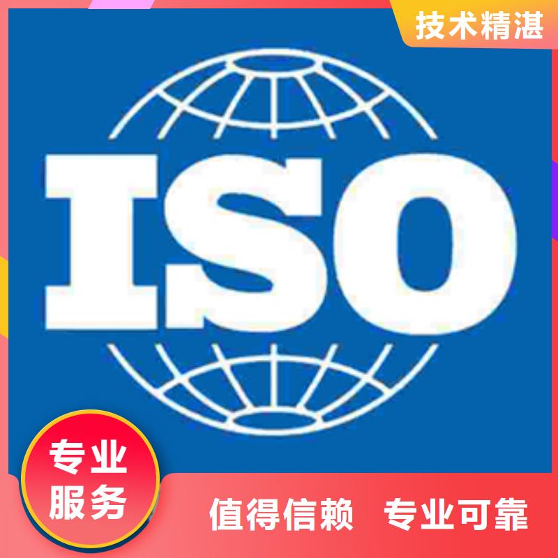 ISO9000质量体系认证流程简单