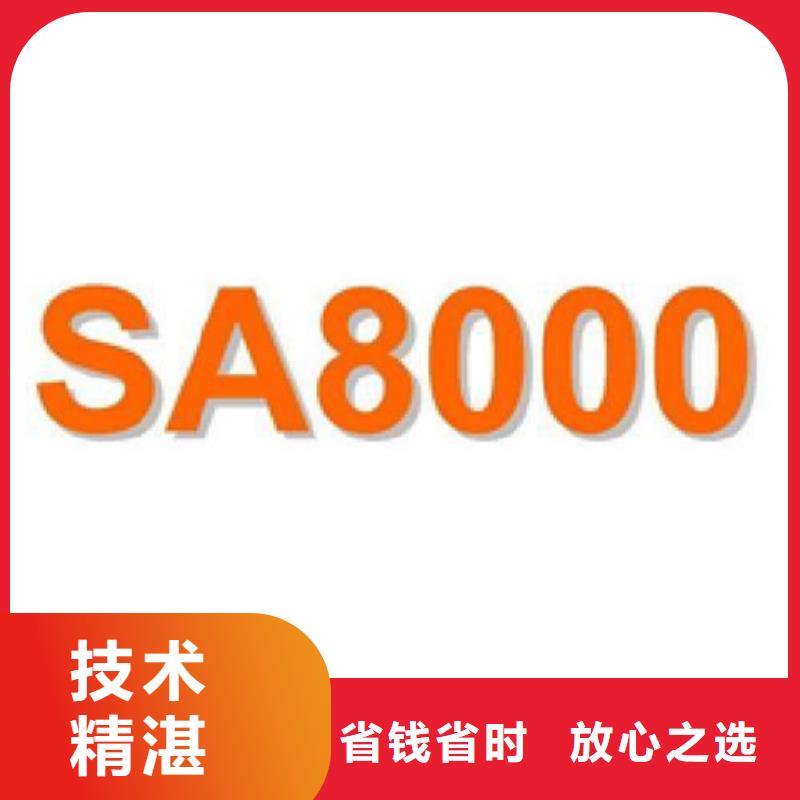 威远ISO50001认证审核员在当地认监委可查