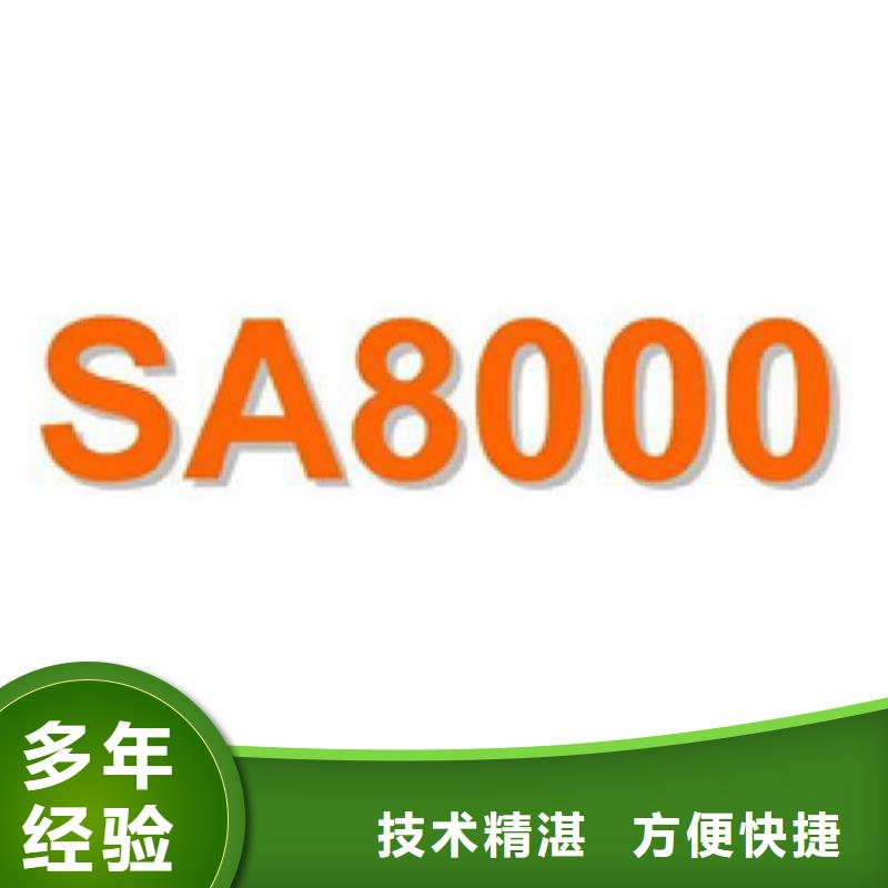 ISO20000认证审核合适