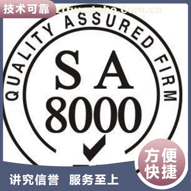 儋州市ISO9001认证一站服务7折优惠