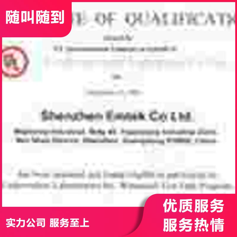 儋州市ISO9001认证机构如何定