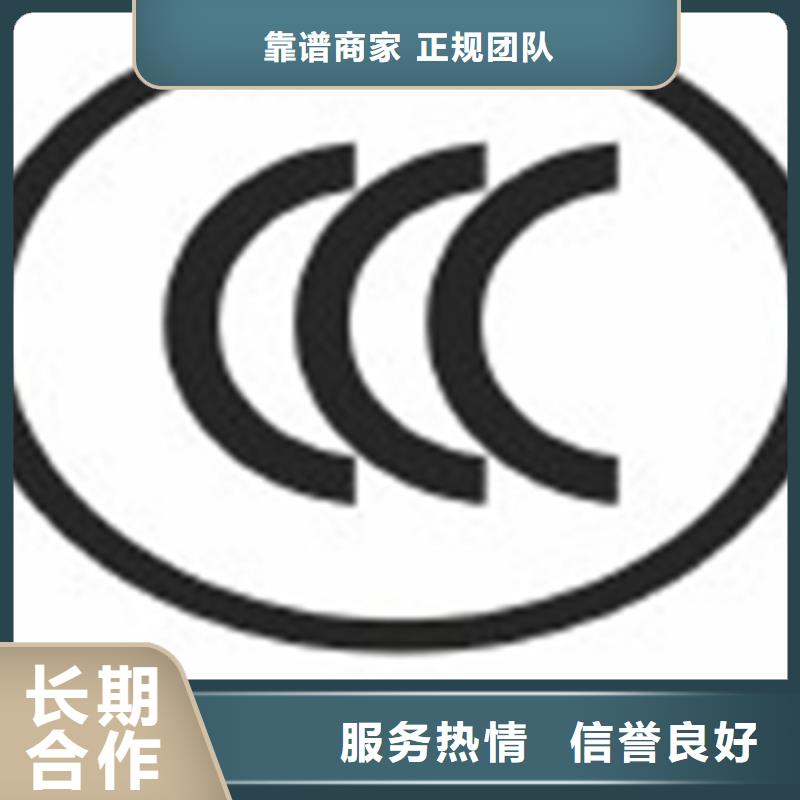 化工ISO认证当地公司网上公布后付款