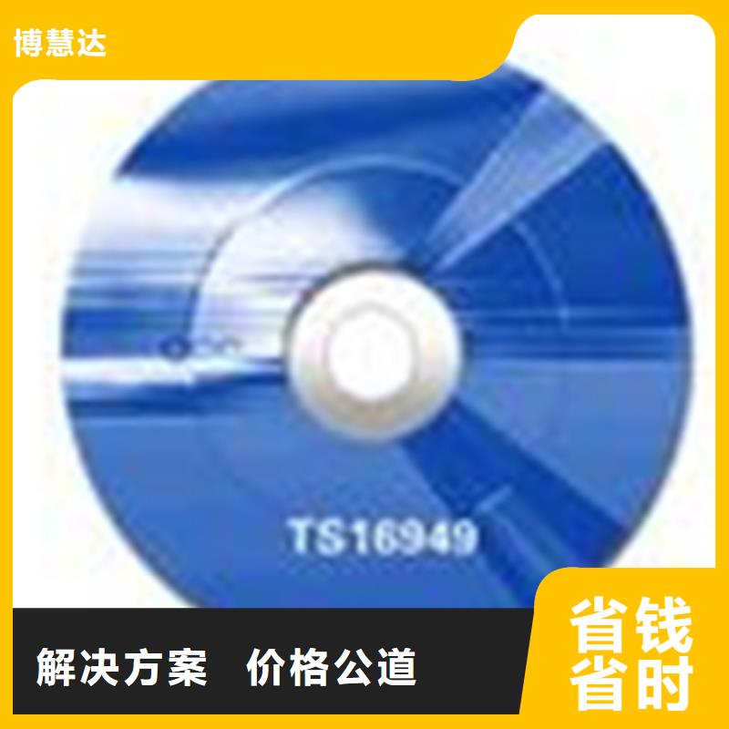 兴城市ISO质量认证如何选择机构费用可报销