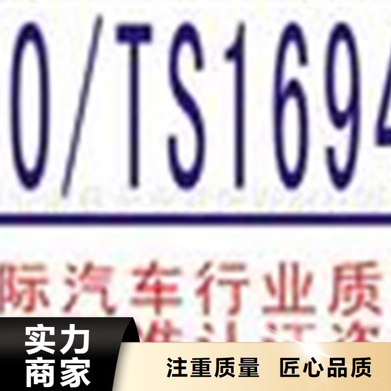 江陵AS9100认证当地公司一对一服务