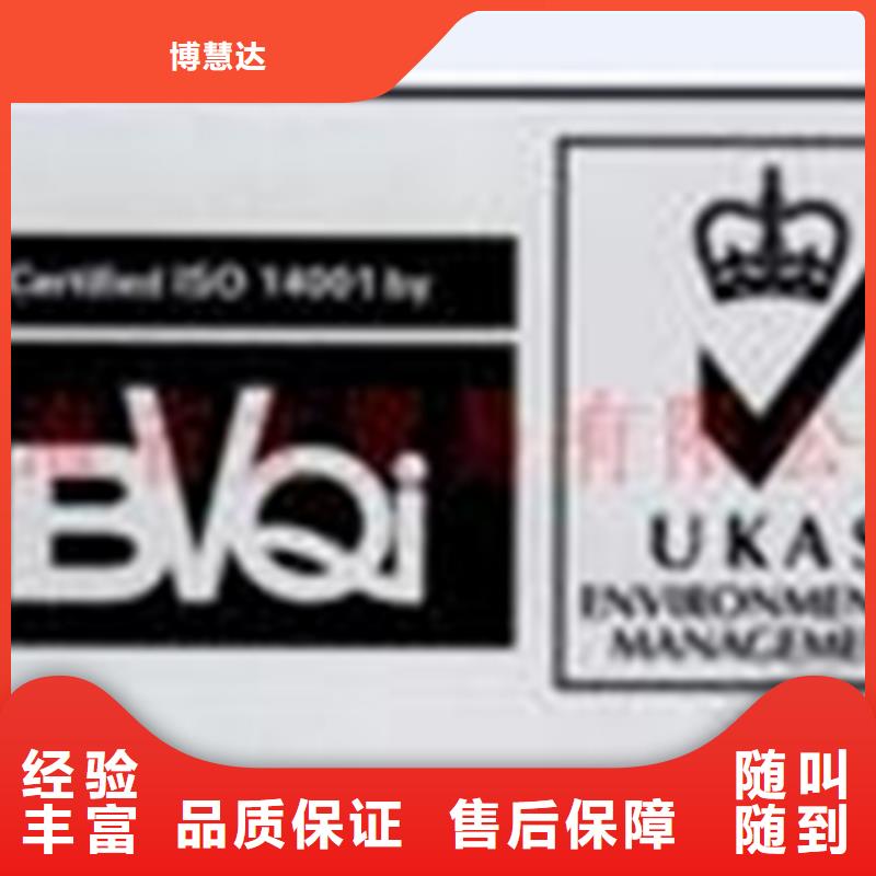 ISO9000标准质量认证哪里便宜在哪里