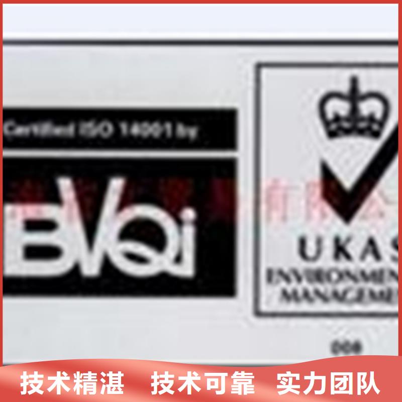 ISO14001环境认证如何选择机构费用可报销