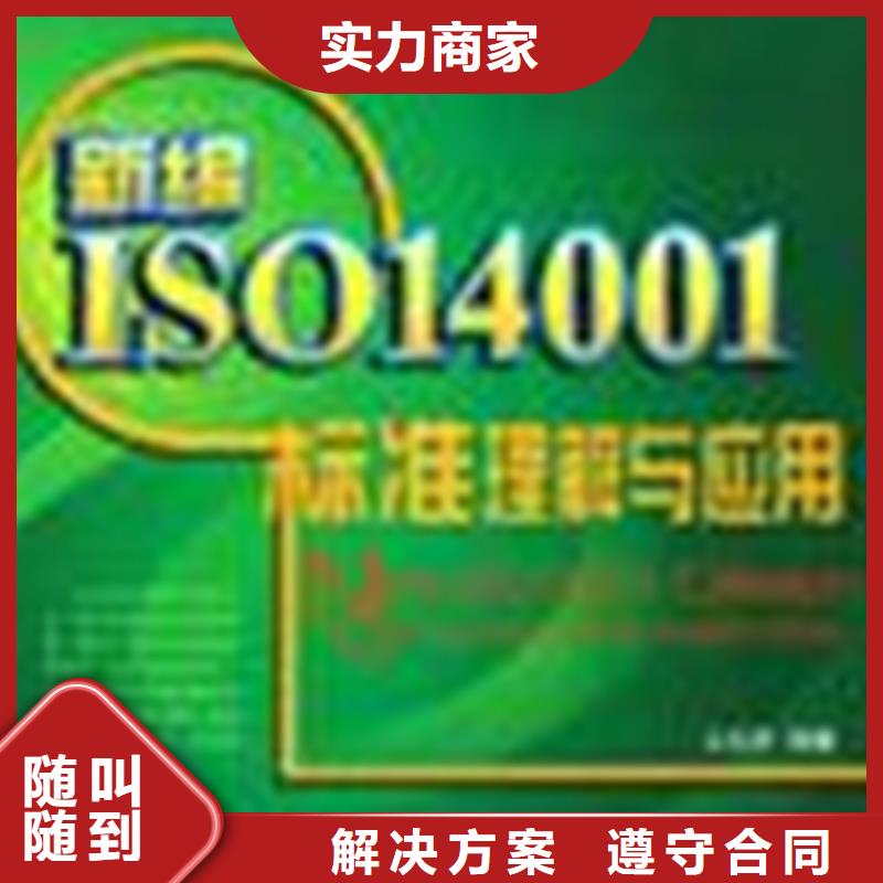 ISO27001认证认监委可查可报销