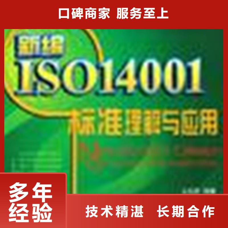 ISO9000认证费用透明有几家