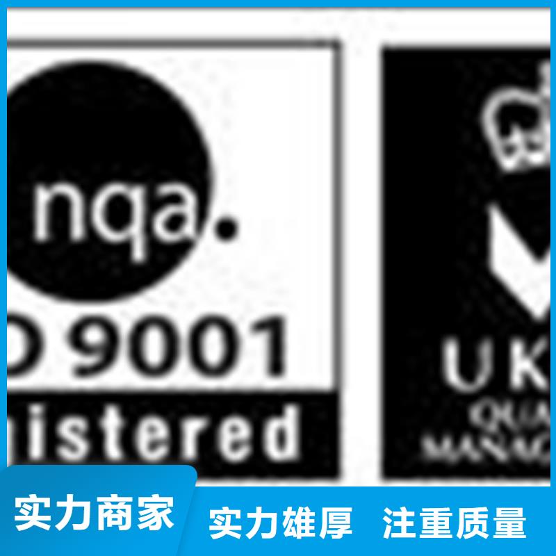 ISO20000认证条件轻松