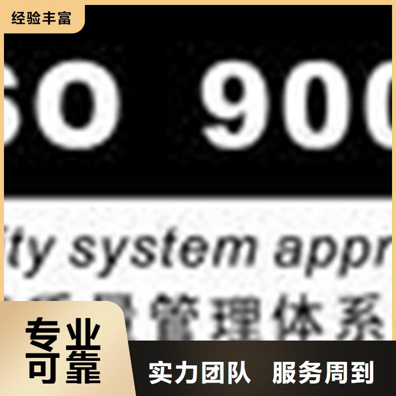 ISO45001认证硬件流程简单