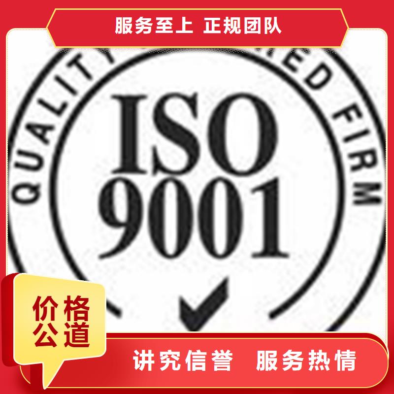 咨询县ISO认证如何办官网可查