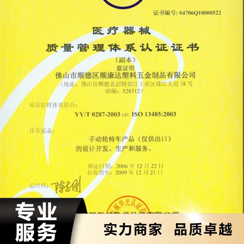 《博慧达》深圳市松岗街道GJB9001C认证 如何办当地审核