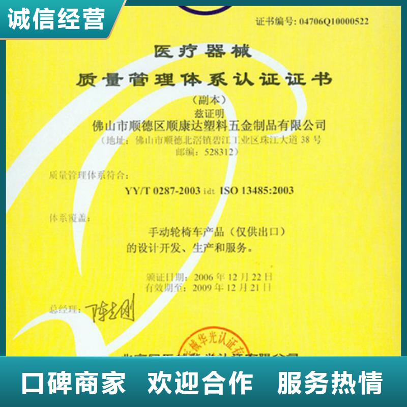 广东莲塘街道IATF16949认证材料轻松