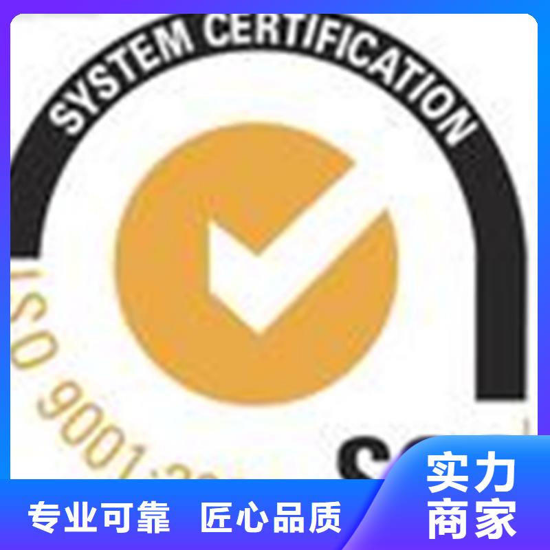 实力商家《博慧达》ISO22000认证周期不长