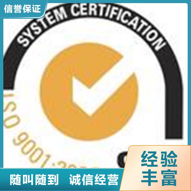 《博慧达》东方市ISO22000认证流程在当地
