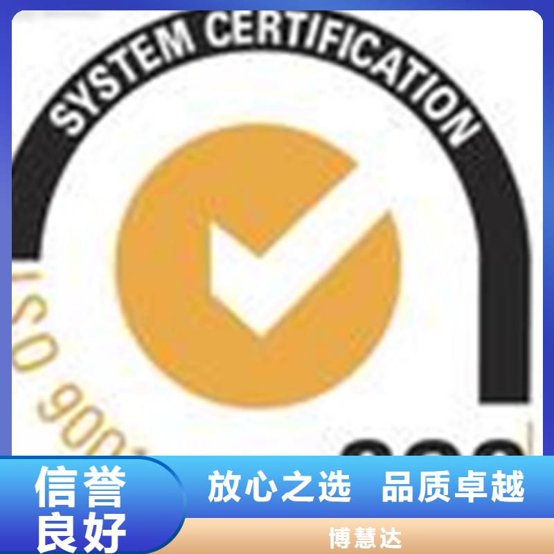 广东本地ISO50001能源认证 周期有哪些