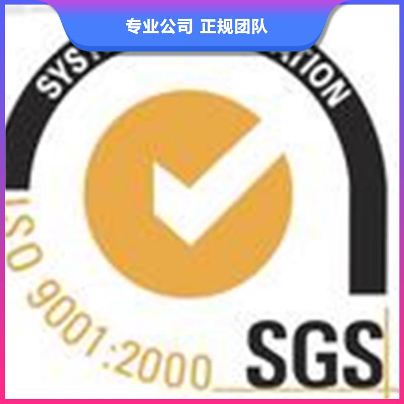 (博慧达)深圳市吉华街道ISO28000认证 需要的材料简单