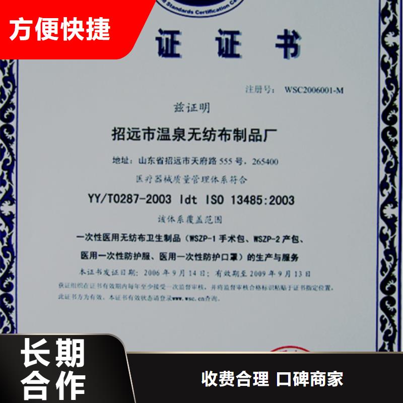 实力商家《博慧达》ISO22000认证周期不长
