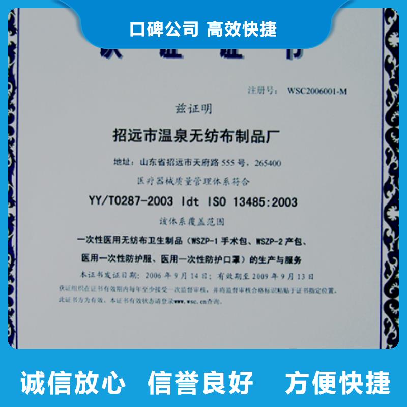 珠海红旗镇IATF16949汽车质量认证流程低