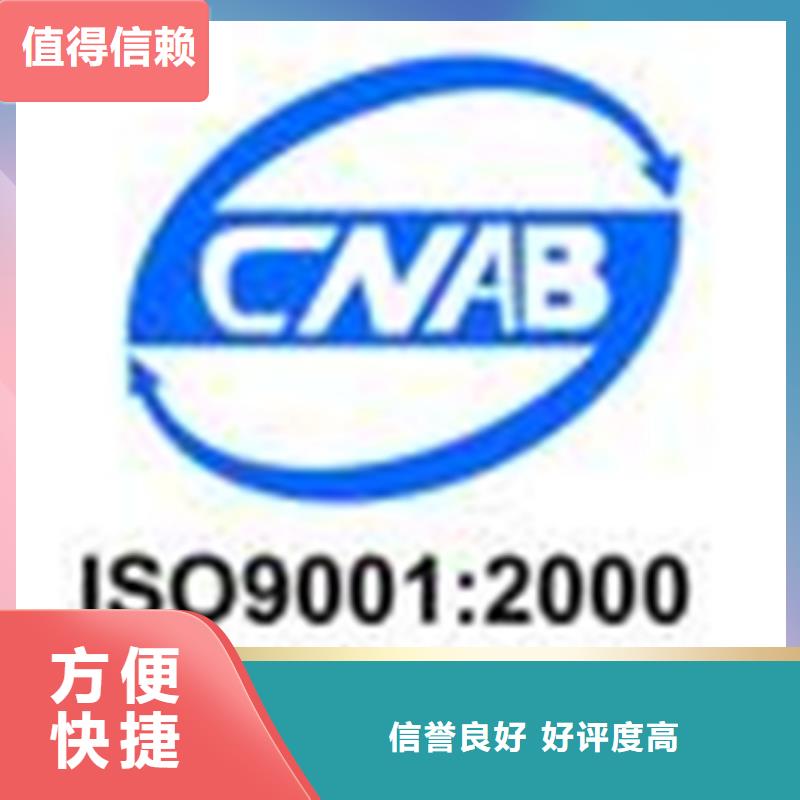 阳江[当地]《博慧达》CMMI认证 如何办出证付款_产品资讯