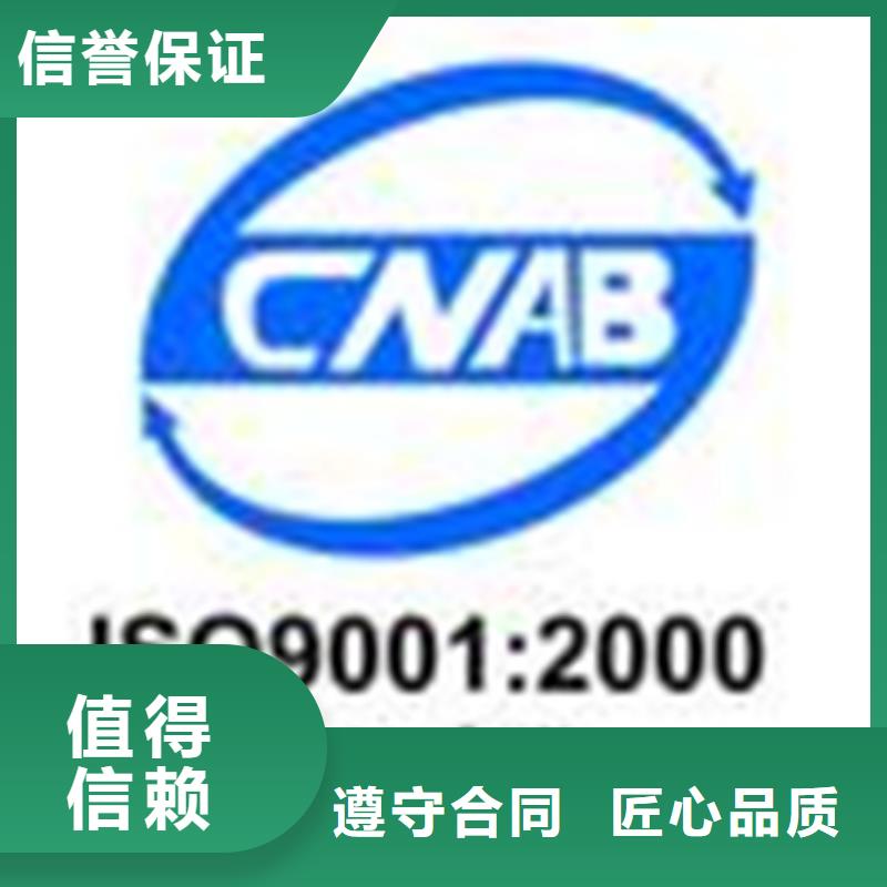 《博慧达》深圳市松岗街道GJB9001C认证 如何办当地审核