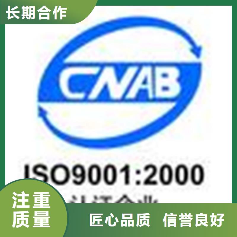 四川附近(博慧达)ISO9000认证费用当地审核