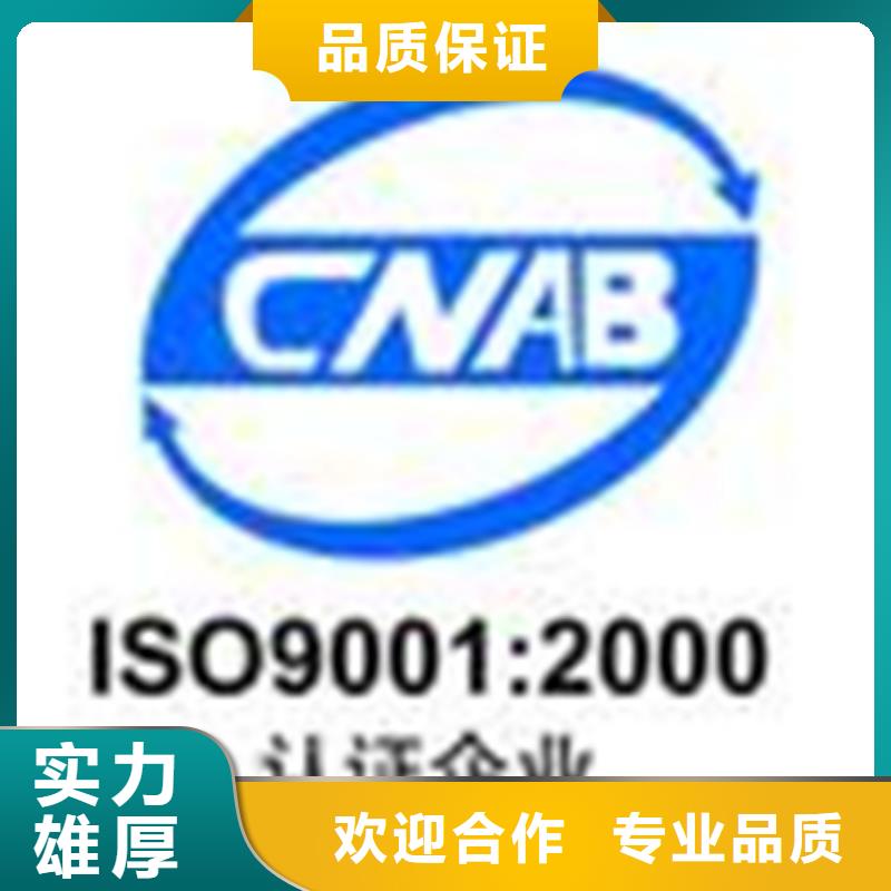 <博慧达>深圳市航城街道AS9100D认证 要求一站服务